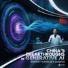 China's Breakthroughs in Generative AI Shouldn't Come as a Surprise