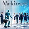 As AI Comes for Consulting, McKinsey Faces an Existential Shift