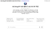 SEO BlogGPT KOR