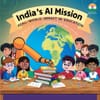 India’s AI Mission Invites Global Submissions on AI’s Real‑World Impact in Education